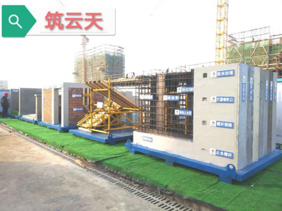 筑云天:建筑工地工法質(zhì)量樣板展示區(qū),安全體驗館,助力標準化工地建設(shè)