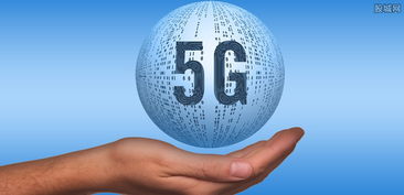 金磚國家深化5G合作，共繪數字時代發展藍圖