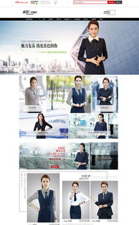 漣影空姐范電商培訓 專業(yè)體系助力企業(yè)數(shù)字化騰飛