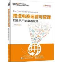 9小時(shí)快學(xué)英語國(guó)際音標(biāo)與發(fā)音 自學(xué)從零開始的語音與語法新思維